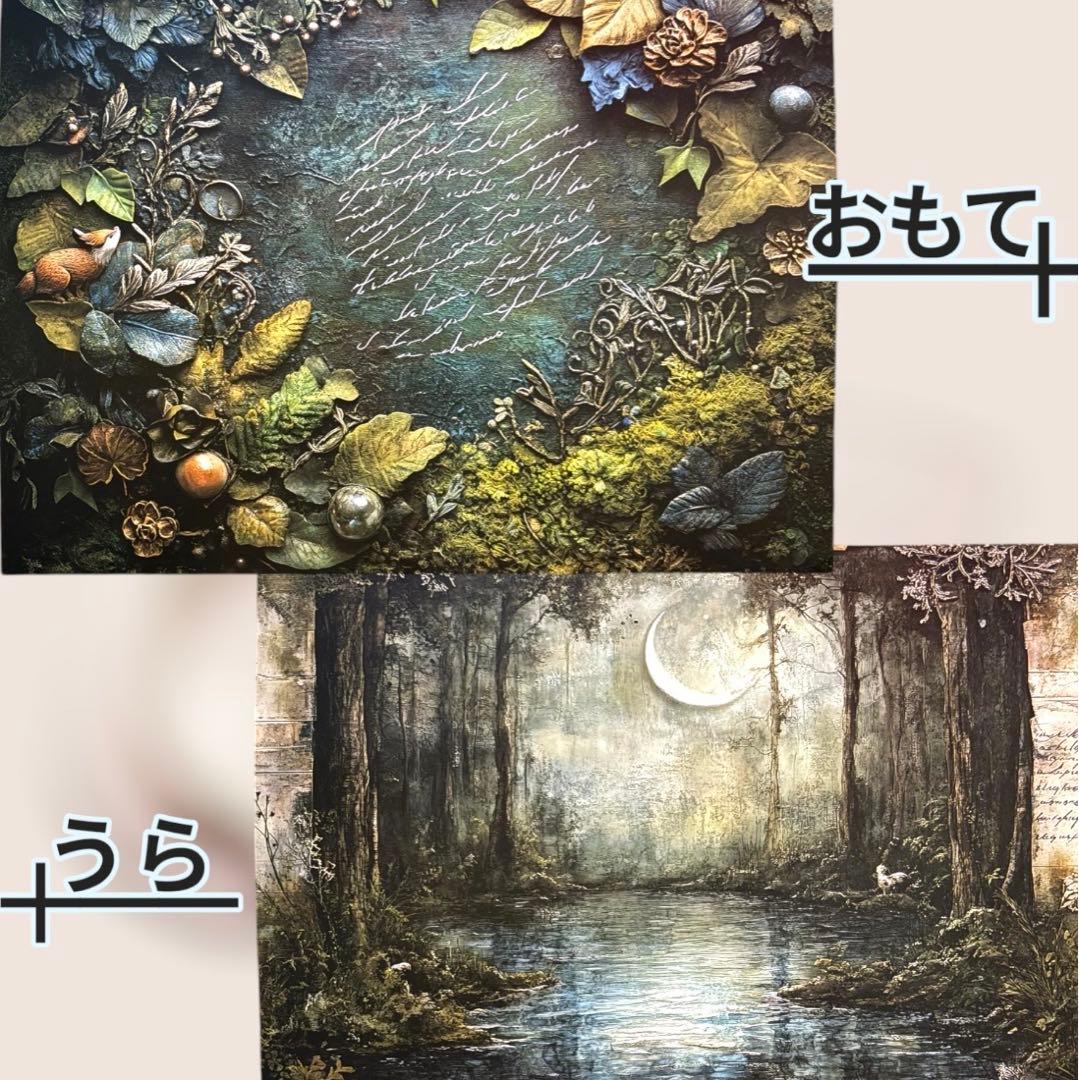 ma-20】 MALAMA様 デザインペーパー