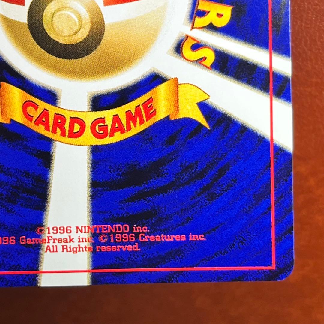 【週末限定特価】　ブラッキー　旧裏　極美品　ブイズ　希少　絶版　Umbreon