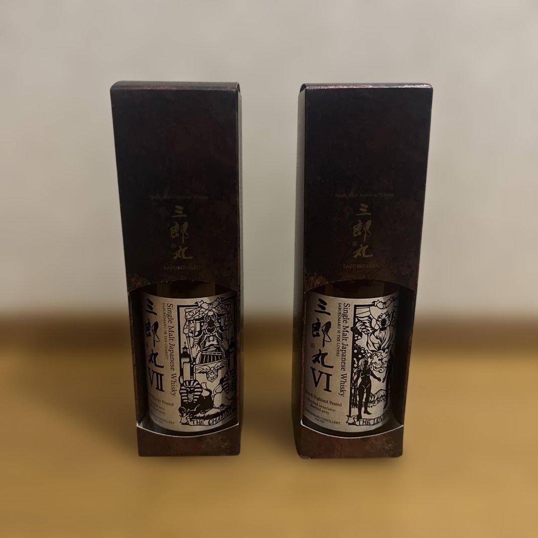 三郎丸ⅵ 三郎丸ⅶ シングルモルトウイスキー 2本セット 楽天市場】《 送料無料※限定 》【 専横箱入 】 シングルモルト 三郎丸