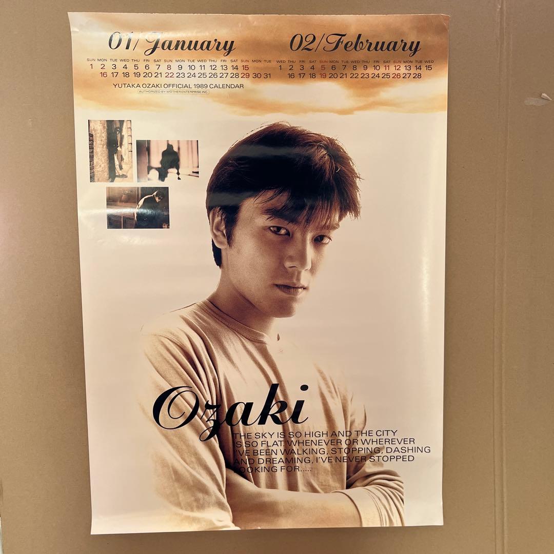 尾崎豊 ポスターまとめ売り11枚セット 大幅値下げ - メルカリ