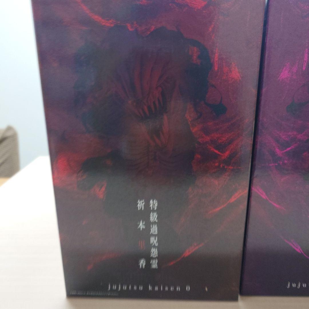 一番くじ 劇場版 呪術廻戦 -1224 フィギュアコンプセット