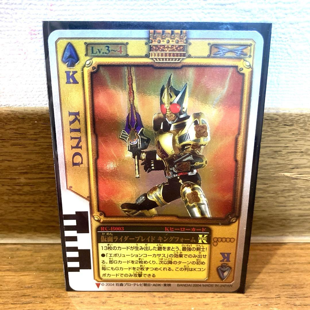 ラウズカード ジャックフォーム参上！ トレカ レア CSM SHF 真骨彫 J