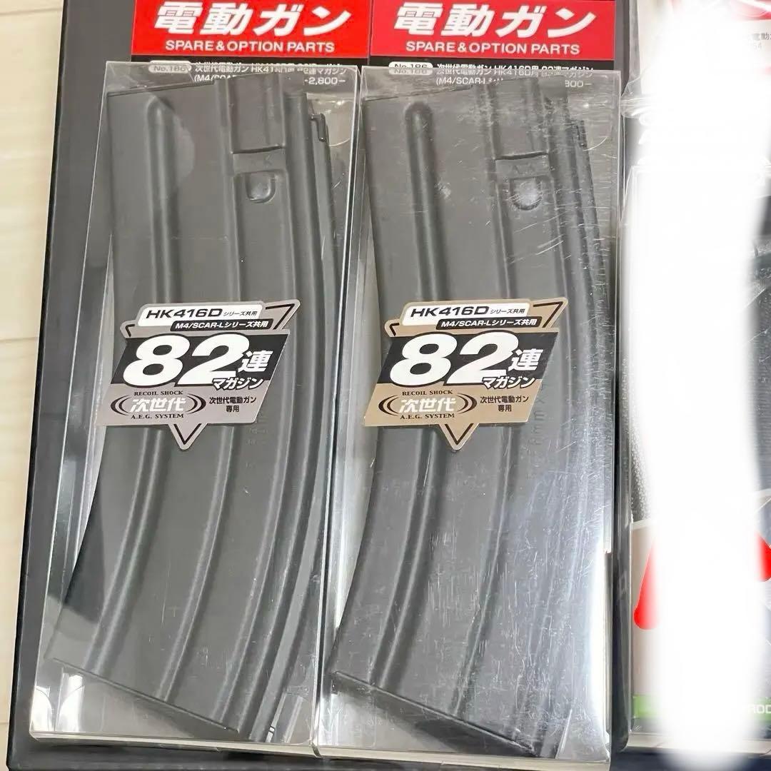 東京マルイ　次世代電動ガン　HK416 デルタカスタム+おまけ　セット