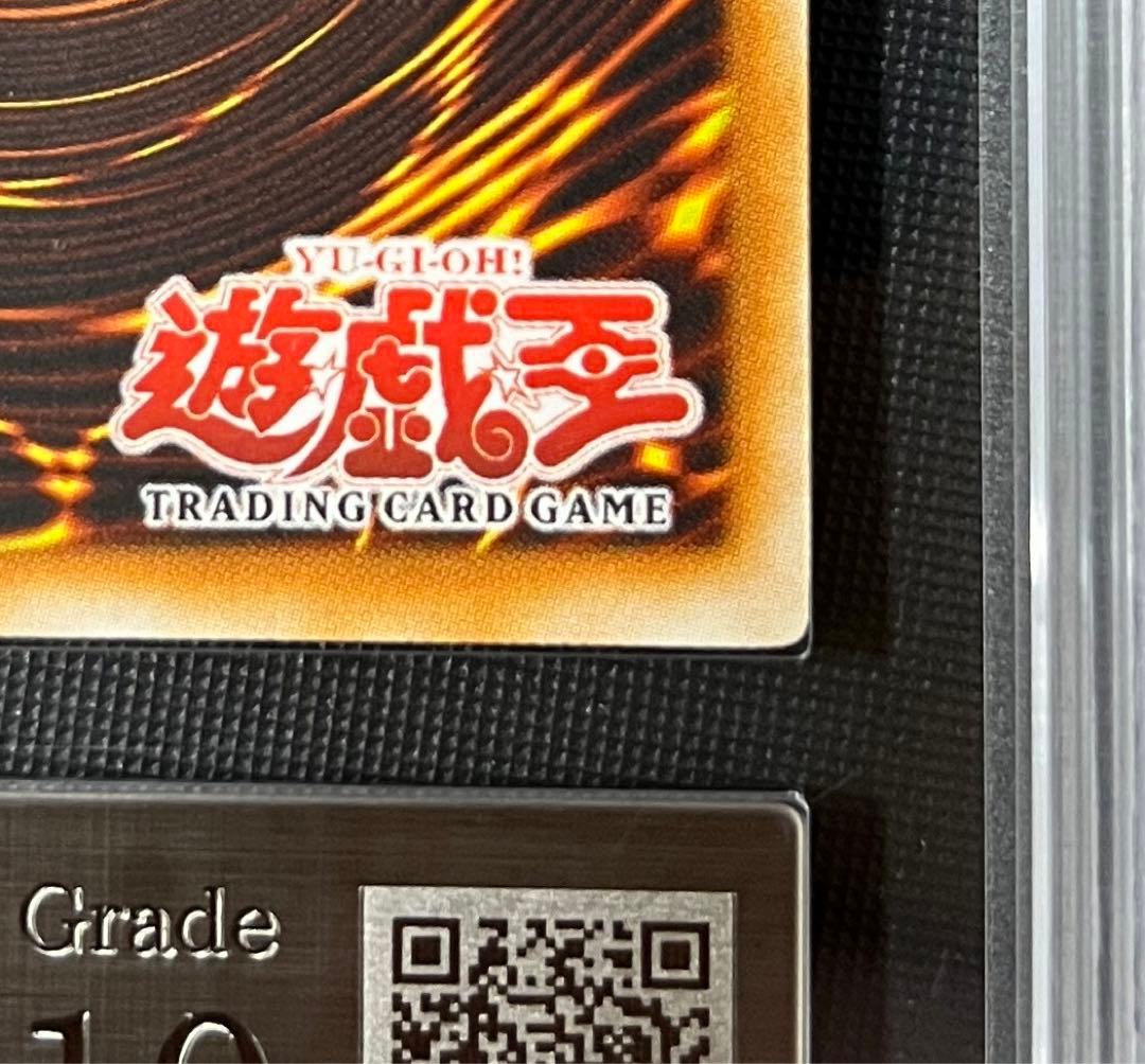 ARS10ファイヤーウイングペガサス　旧アジア　wcs 2005 遊戯王