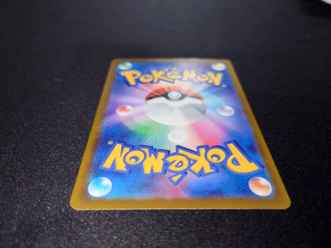 メガゲンガーex SAR　ポケモンカード