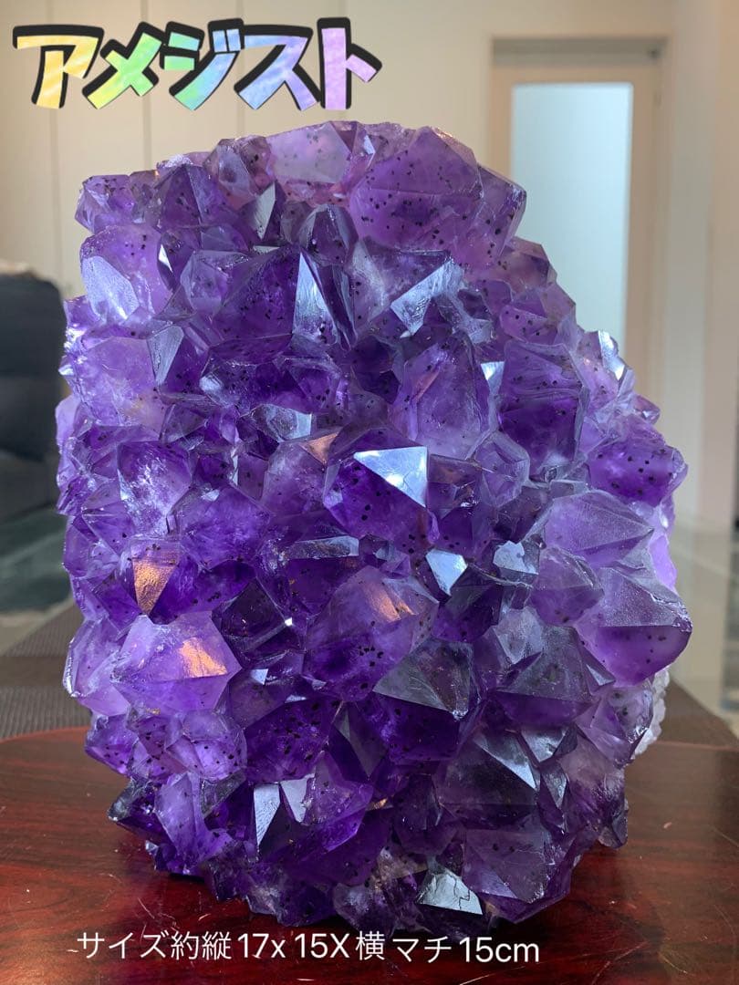 別名：シェブロンアメジスト、スピリットクォーツ本物の石。 別名：シェブロンアメジスト、スピリットクォーツ本物の石。