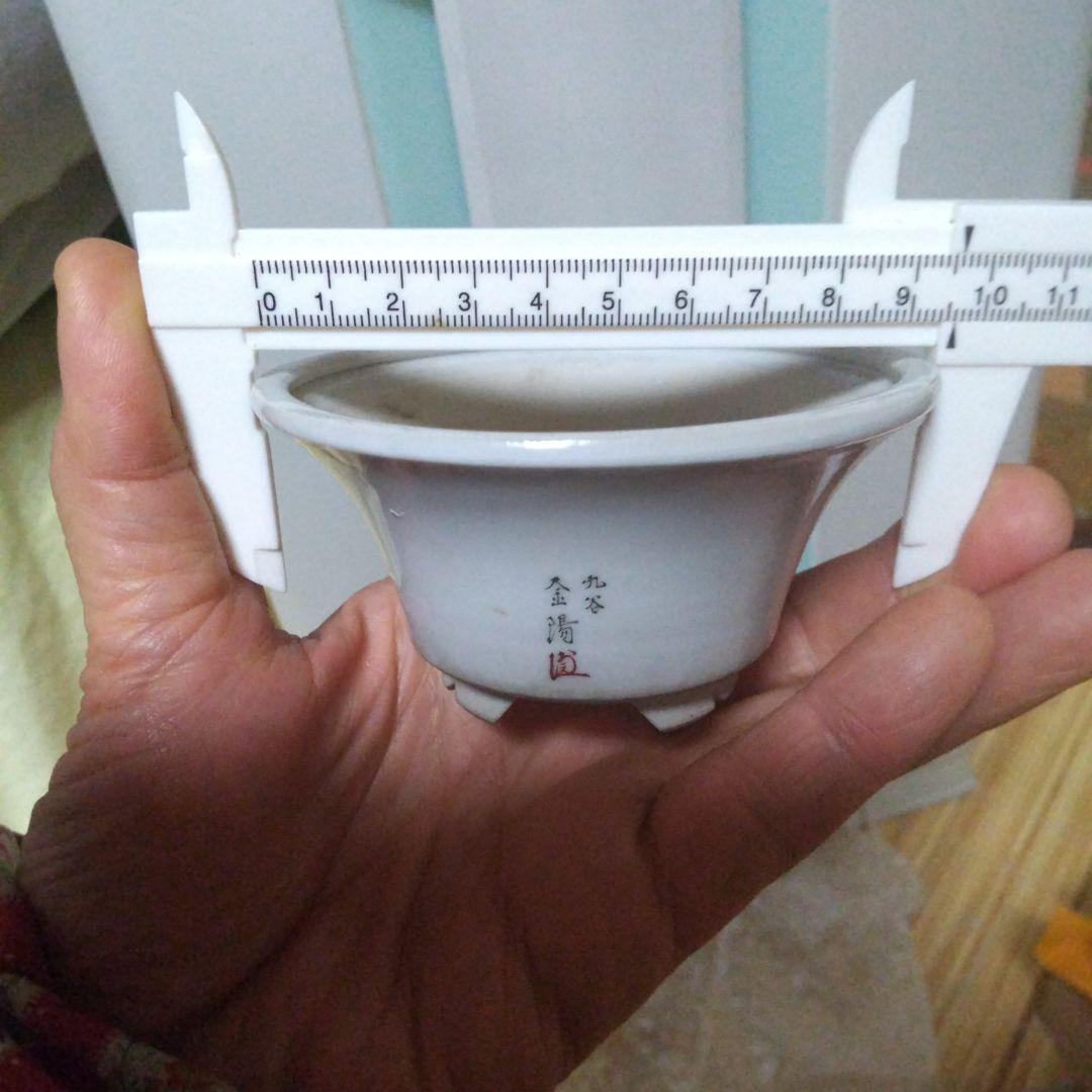 毛筆細字、ミニ鉢、盆栽鉢、盆栽小鉢、鉢、植木鉢、山野草鉢、蘭鉢、盆栽、