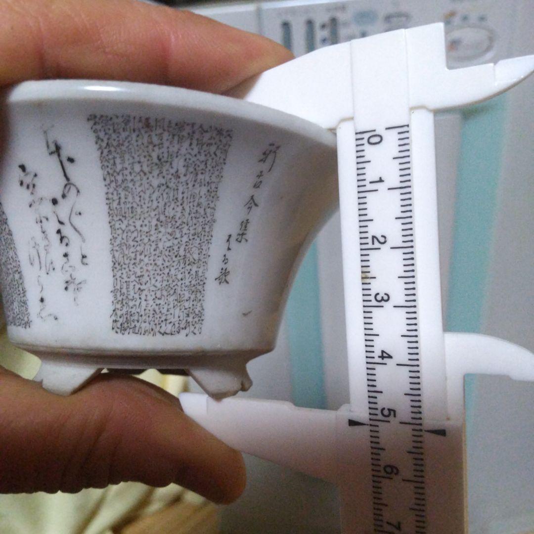 毛筆細字 ミニ鉢 盆栽鉢 盆栽小鉢 鉢 植木鉢 山野草鉢 蘭鉢 盆栽