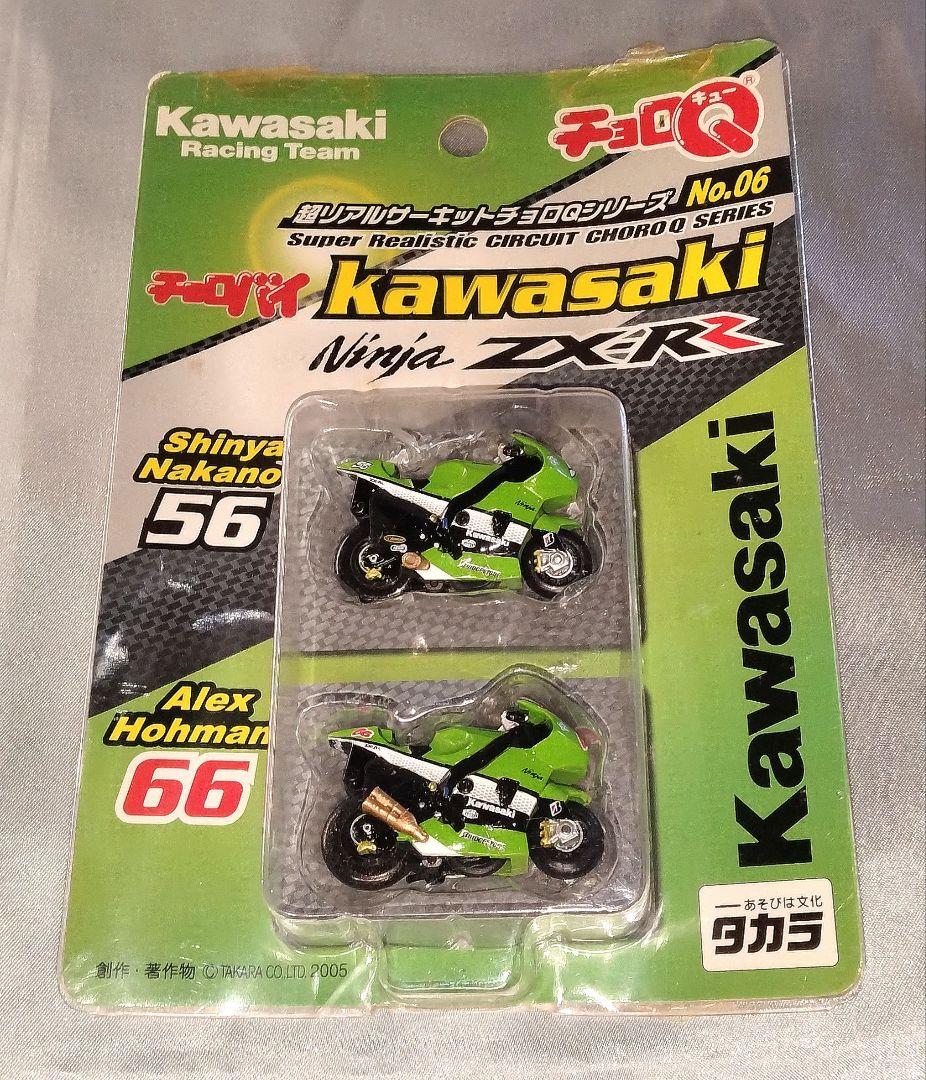 超リアルサーキットチョロQシリーズ No.06 Kawasaki ZX-RR - メルカリ