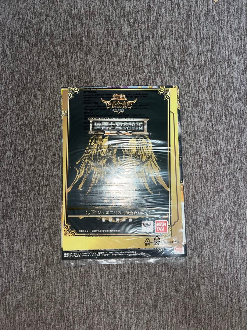 聖闘士星矢 聖闘士聖衣神話 サガプレミアムセット