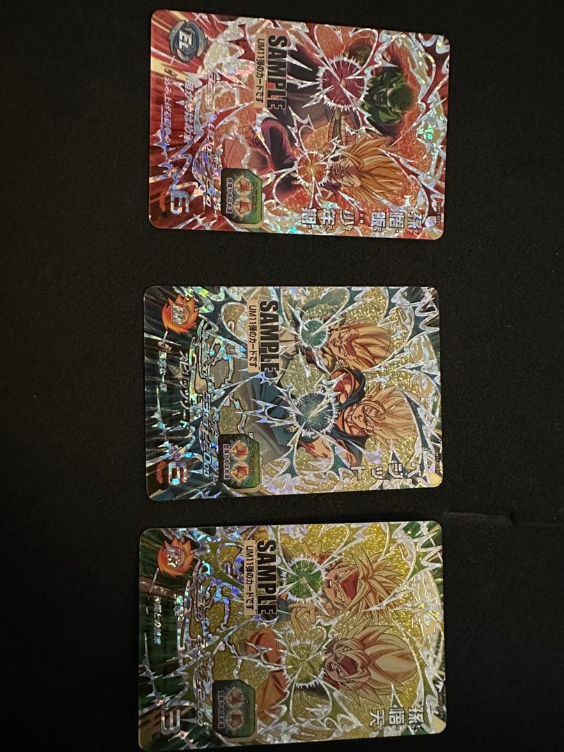 スーパードラゴンボールヒーローズ サンプルカード UM11弾