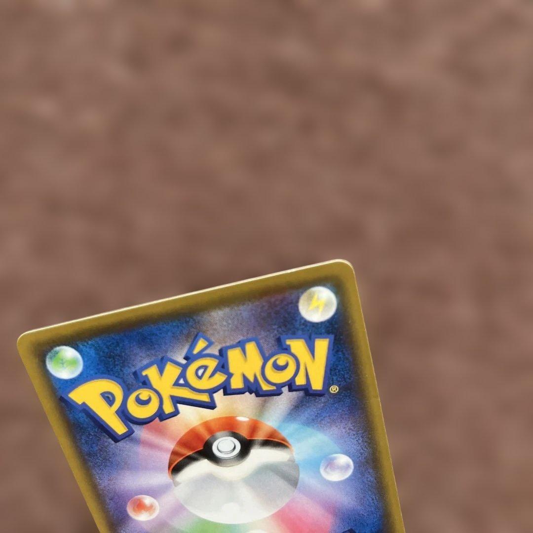 ポケモンカードゲーム　ブルーの探索　レッドも挑戦　グリーンの戦略　3枚セット