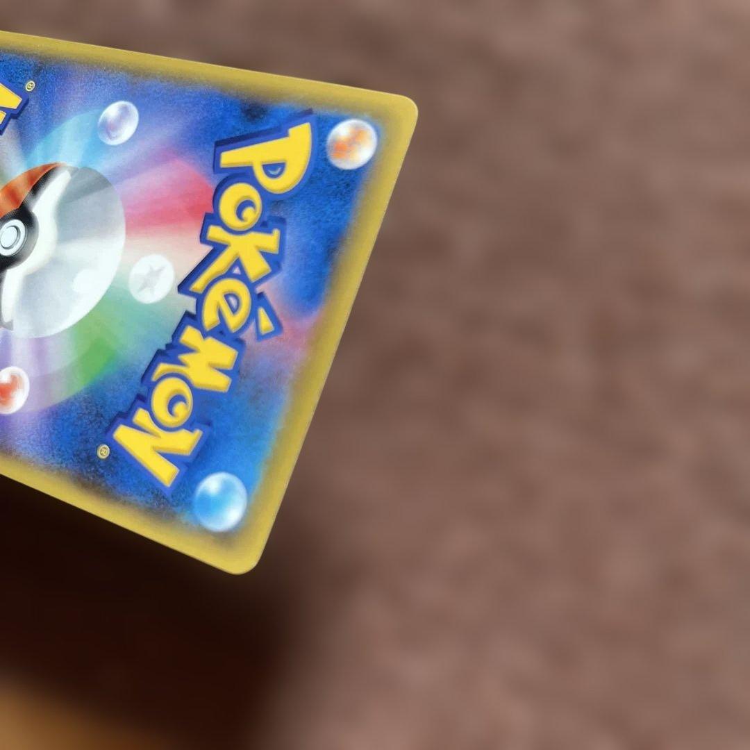 ポケモンカードゲーム　ブルーの探索　レッドも挑戦　グリーンの戦略　3枚セット