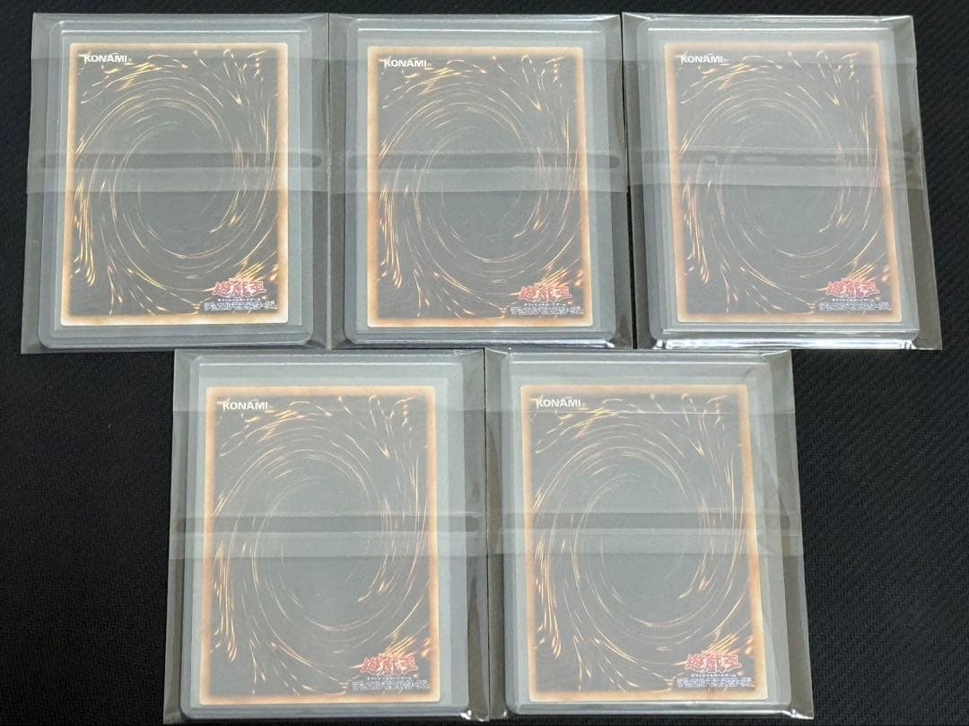 遊戯王 初期 スーパー ウルトラ ウルトラパラレル まとめ 売り 25枚