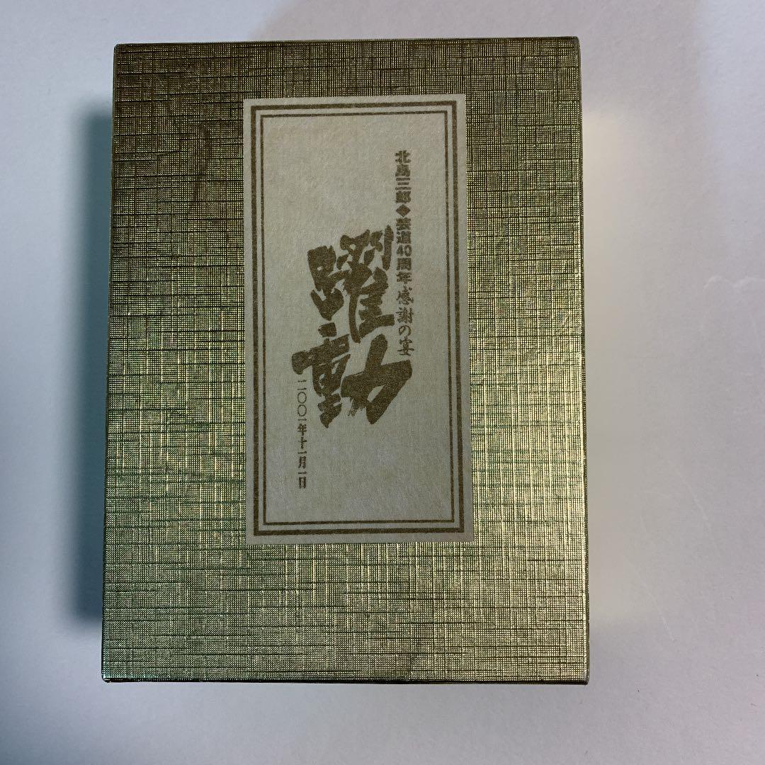 レア 北島三郎さん 油絵七宝焼き 印鑑箱