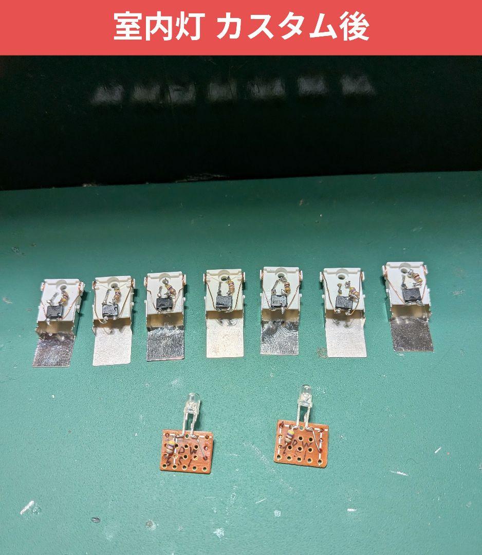 КATO10-164&165 651系スーパーひたちセット室内灯・ライトLED化 - メルカリ