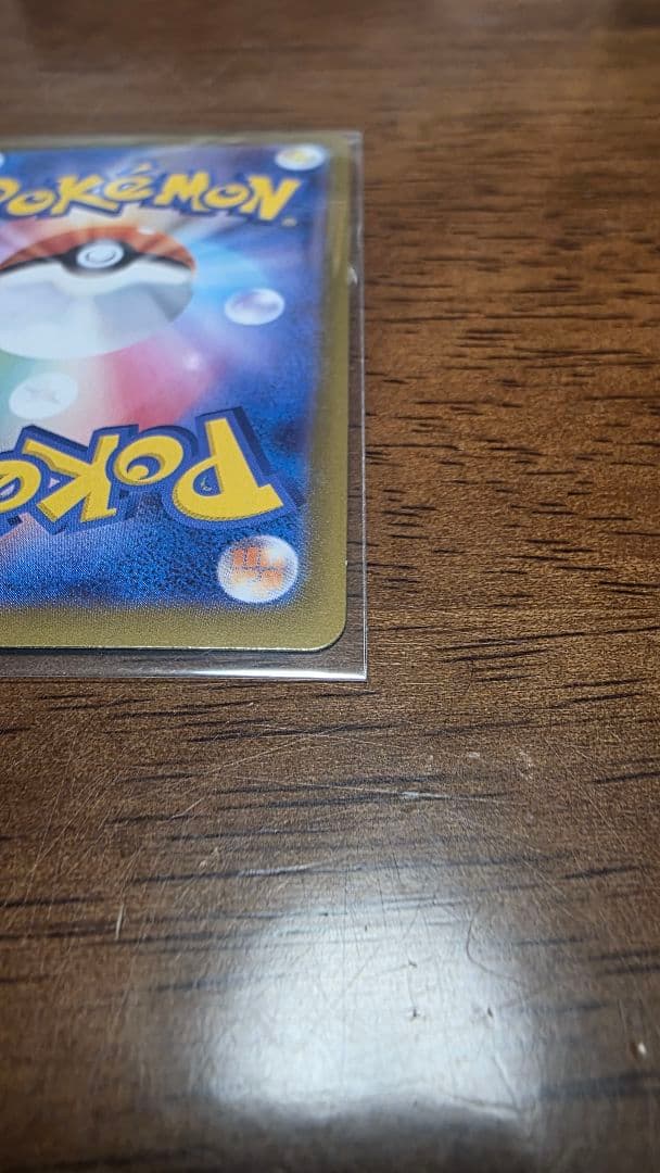 ポケモンカード 　メガジガルデex MUR