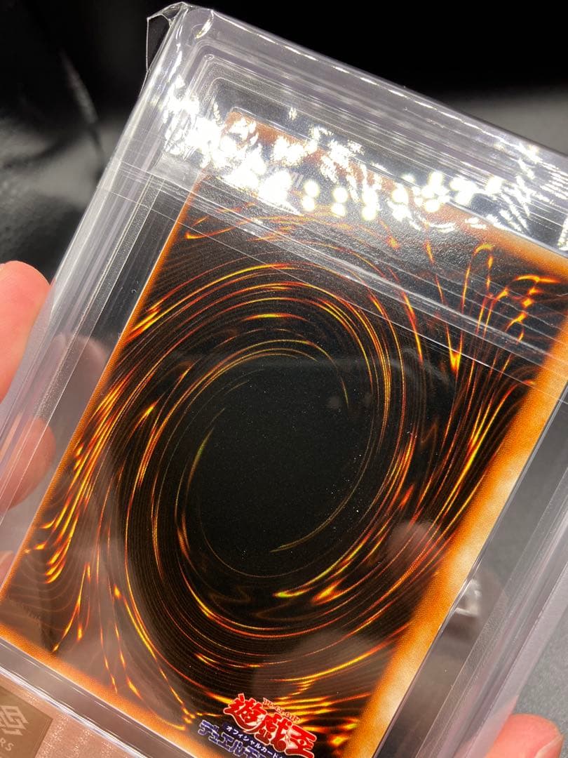 鑑定書つき【ARS10】メガソニックアイ 遊戯王 初期 リミテッド