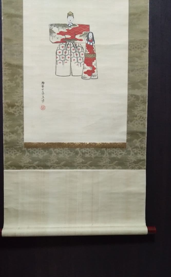 原在謙 立雛図 掛軸 有職故実 古美術骨董古道具 雛祭 室礼