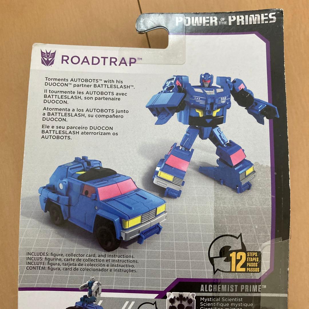 【即購入ok!!】PP-30 ロードトラップ