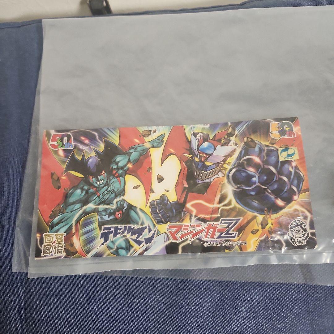 墓場の画廊　デビルマン　マスク　面取れ　ソフビ　グリーン　一部塗装剥がれ