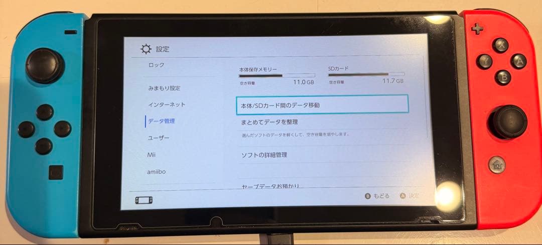 Nintendo Switch ブラック本体　どうぶつの森