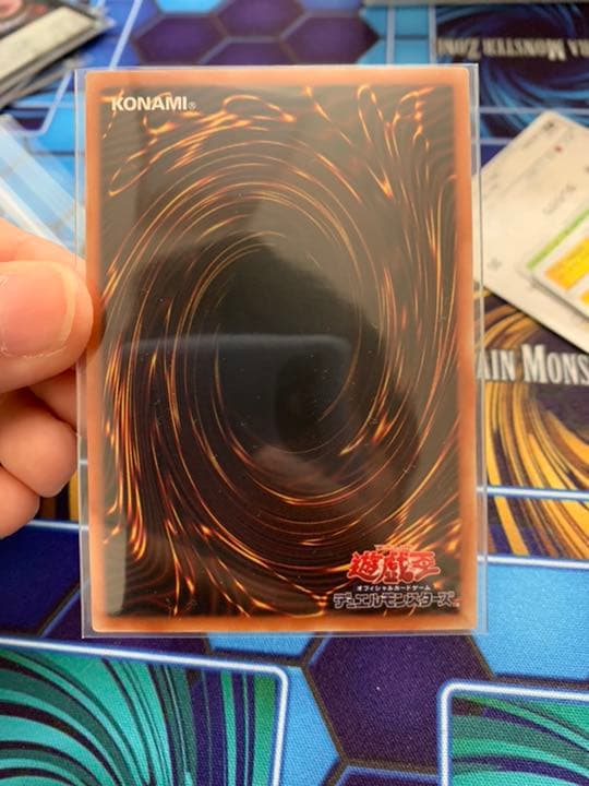 I:Pマスカレーナ