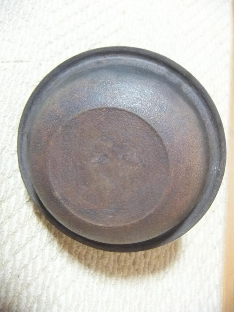 菊池政光 丸形釜 茶道具 中古（本文よく読んでから購入して下さい)