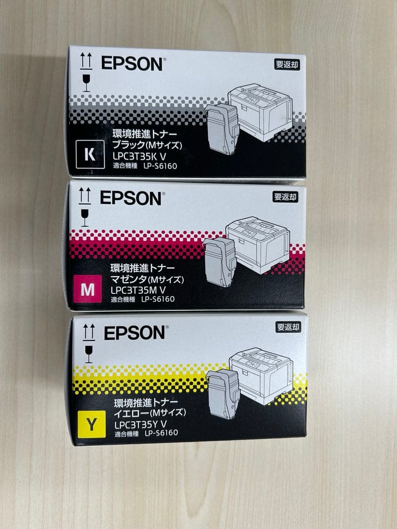 EPSON LPC3T35 インクカートリッジセット EPSON純正 LPC3T35用インク