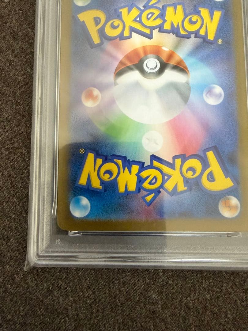 【PSA10】 ポケモンカード　ロケット団の栄光　ロケット団のサカキ SAR