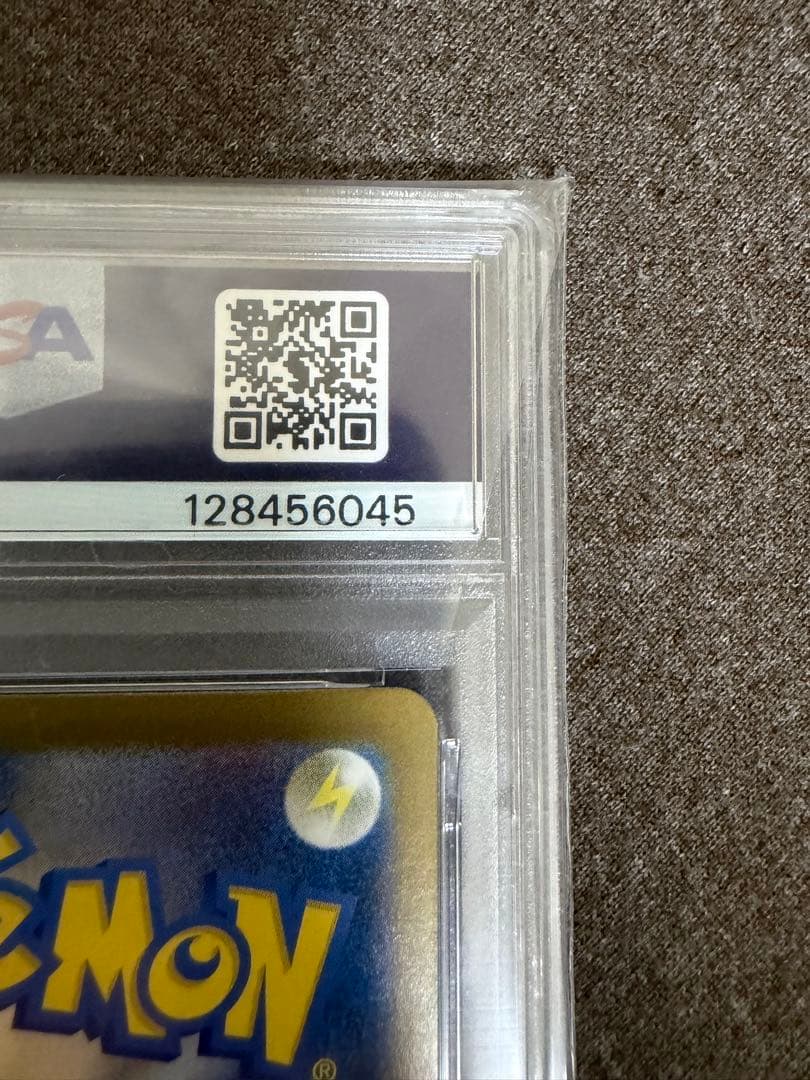 【PSA10】 ポケモンカード　ロケット団の栄光　ロケット団のサカキ SAR