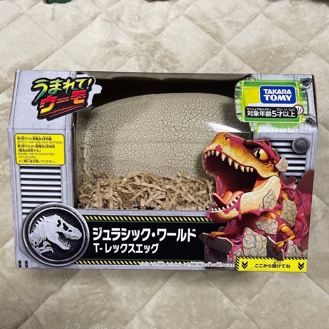 タカラトミー　うまれて! ウーモ ジュラシック・ワールド T-レックスエッグ