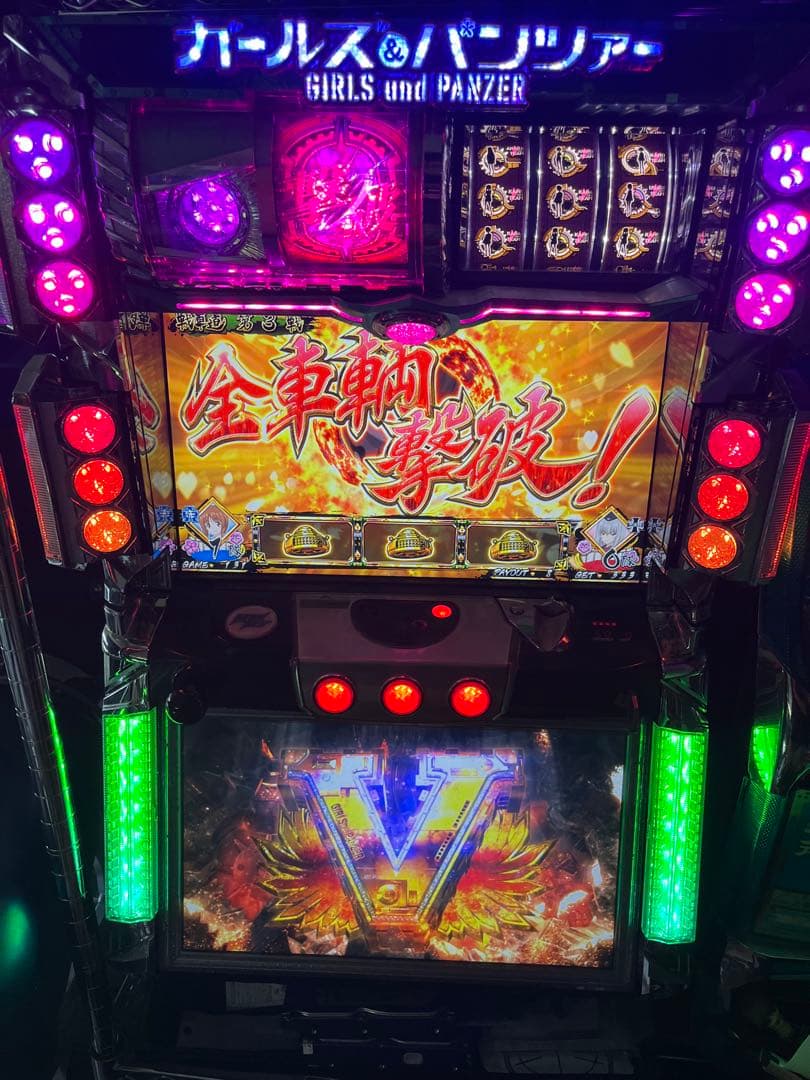 5号機 初代ガールズ＆パンツァー ガルパン パチスロ スロット 実機