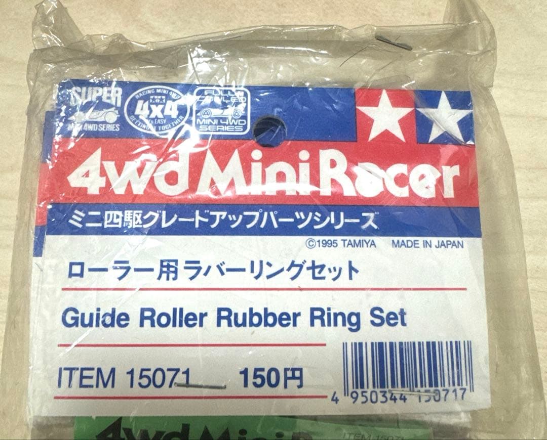 ミニ四駆 おまけ付き当時物ローラー用ラバーリングセット 2025年最新