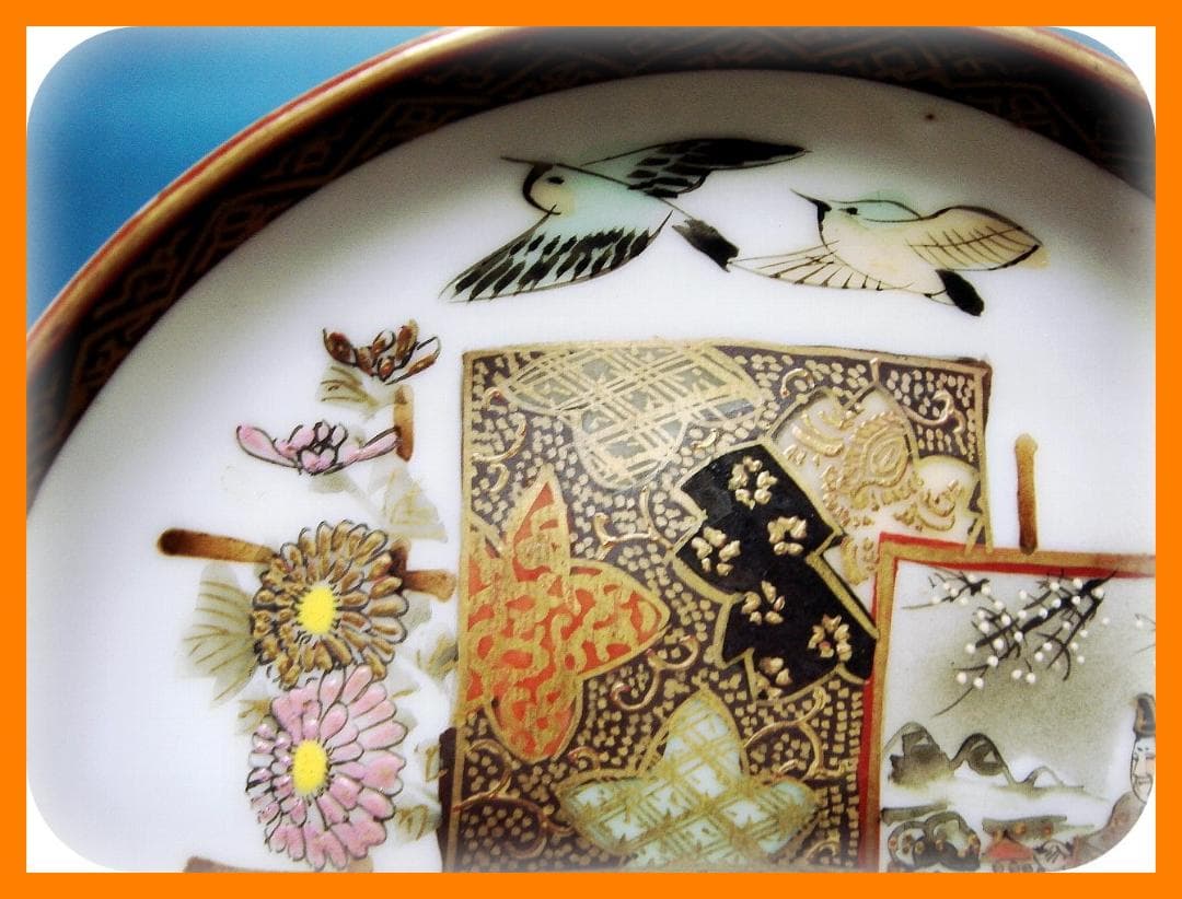 605『九谷 色絵金彩 豆皿』　/骨董品 古美術 古玩 アンティーク