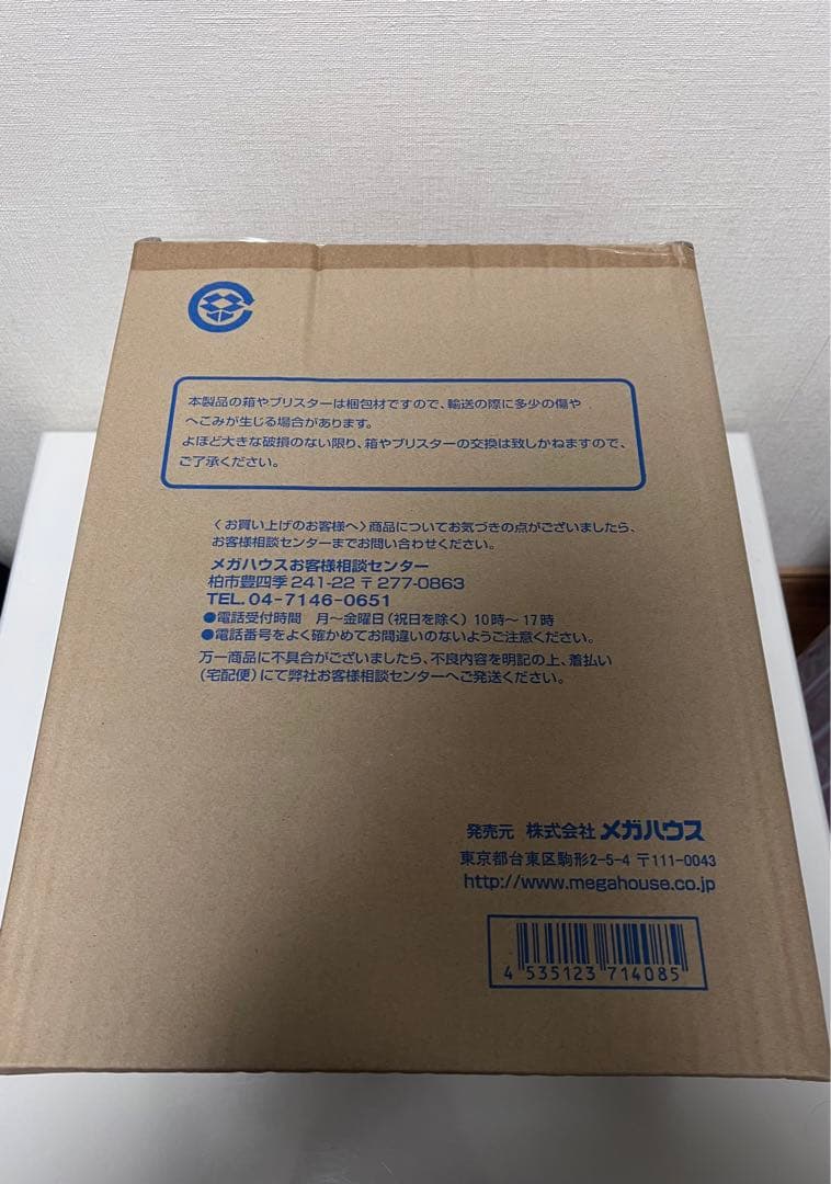 輸送箱未開封 ワンピース POP 『金獅子のシキ』 フィギュア 新品未開封