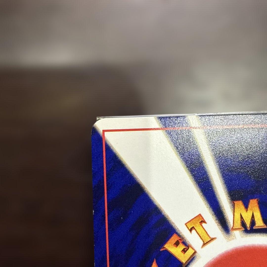 ひかるミュウ_「月刊コロコロコミック5月号」 おまけカード PROMO …