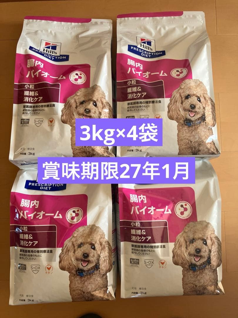 ヒルズ　腸内バイオーム　犬 3㎏×4袋 犬用〉腸内バイオーム チキン 缶詰 | ヒルズ プリスクリプション