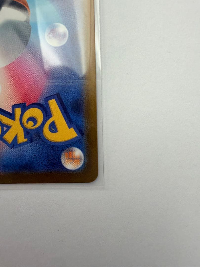 メガゲンガー　SAR