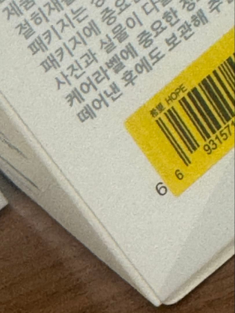 ◾️正規品 POP MART エナジー ラブブコンプリート6点セット