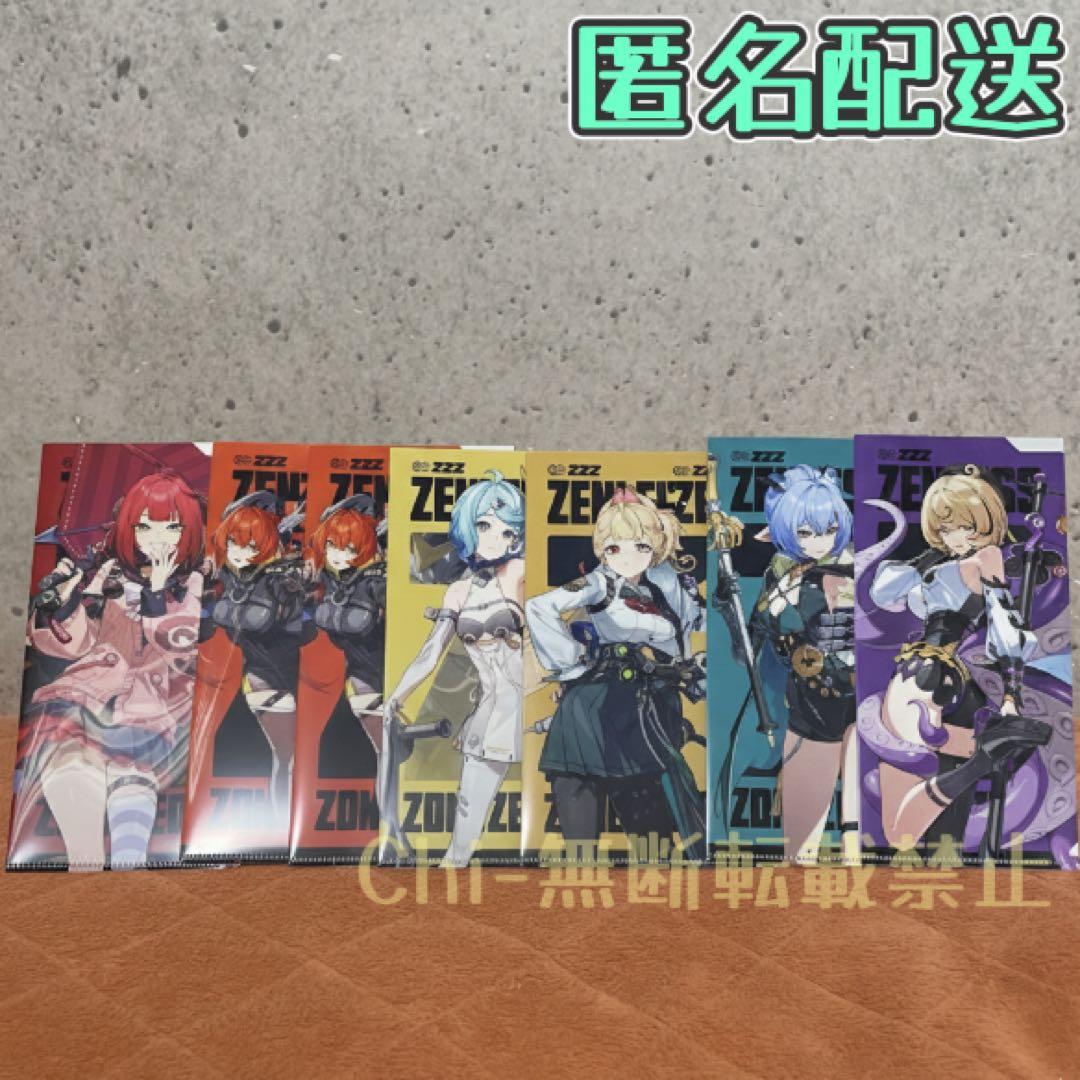 ゼンゼロ ゼンレスゾーンゼロ チケットファイル GiGO 7枚セット - メルカリ