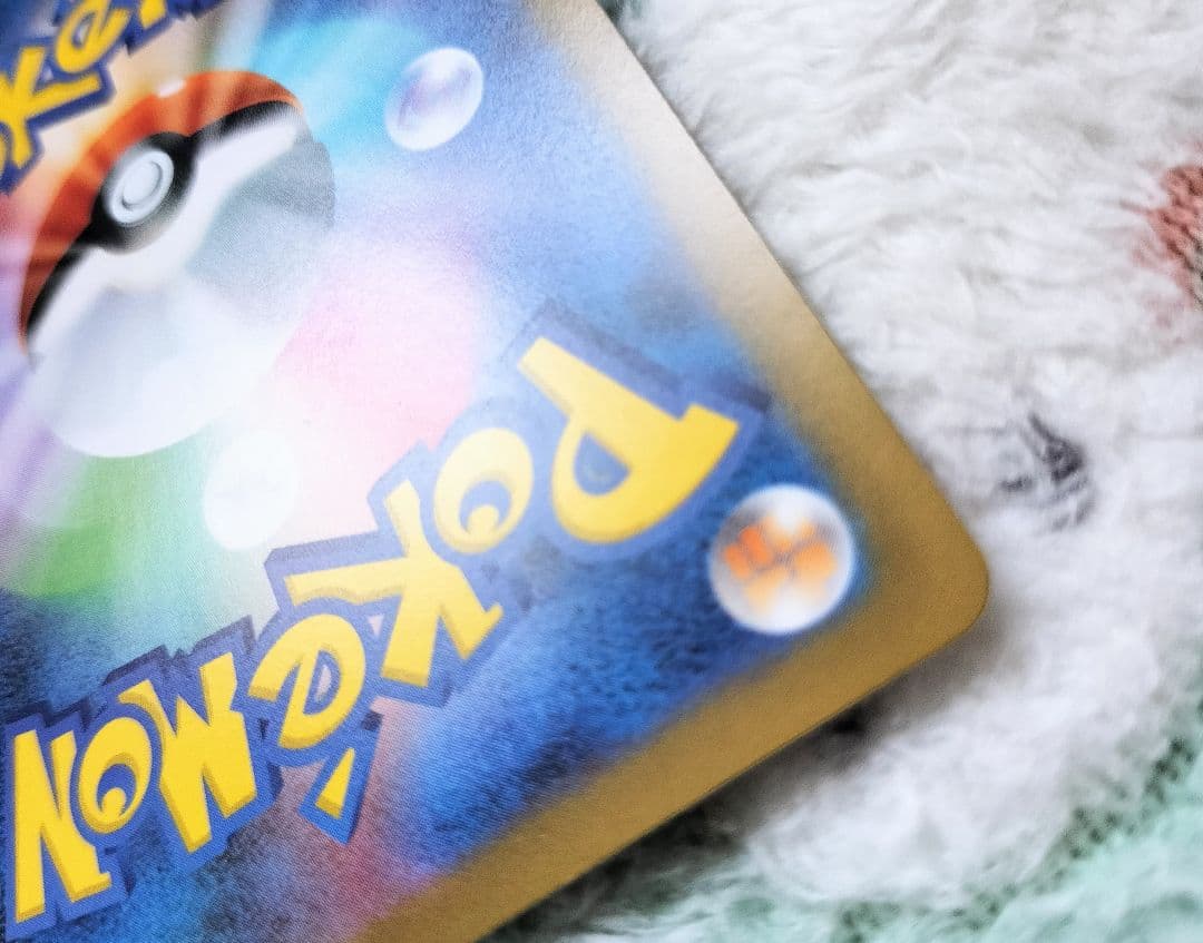 ポケモンカード メガリザードンX ex sar　インフェルノX