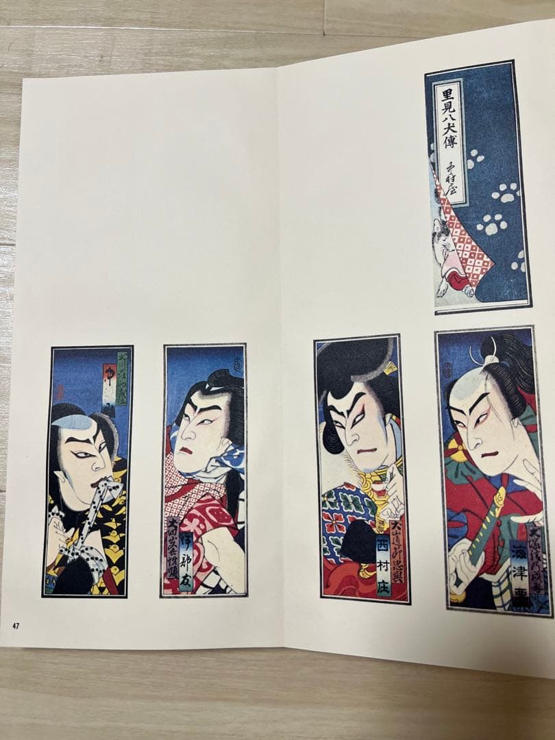 納札 千社札 限定700部 限定本 希少 レア コレクターズ 古本 古書