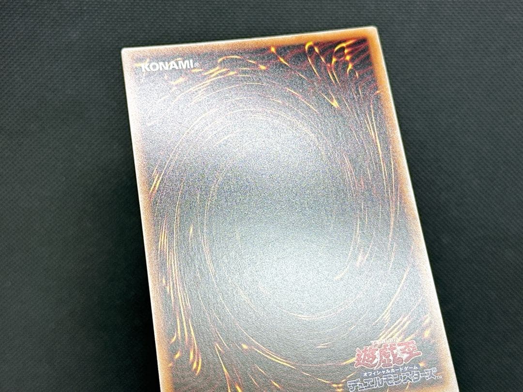 【✨開封直後品✨】遊戯王　25th　増殖するG クオシク　クォーターセンチュリー