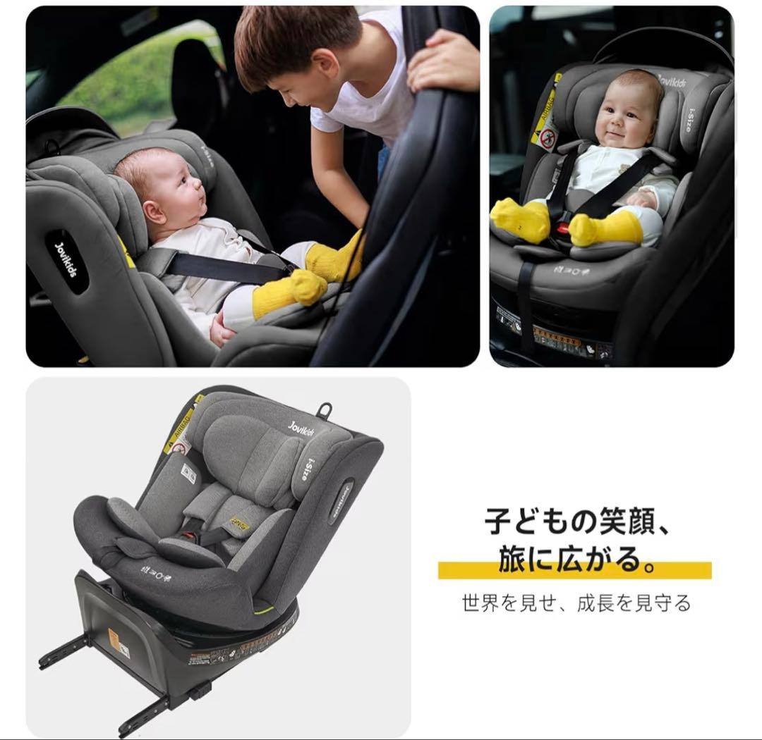 16日まで限定】Jovikids チャイルドシート Ranger 360度回転