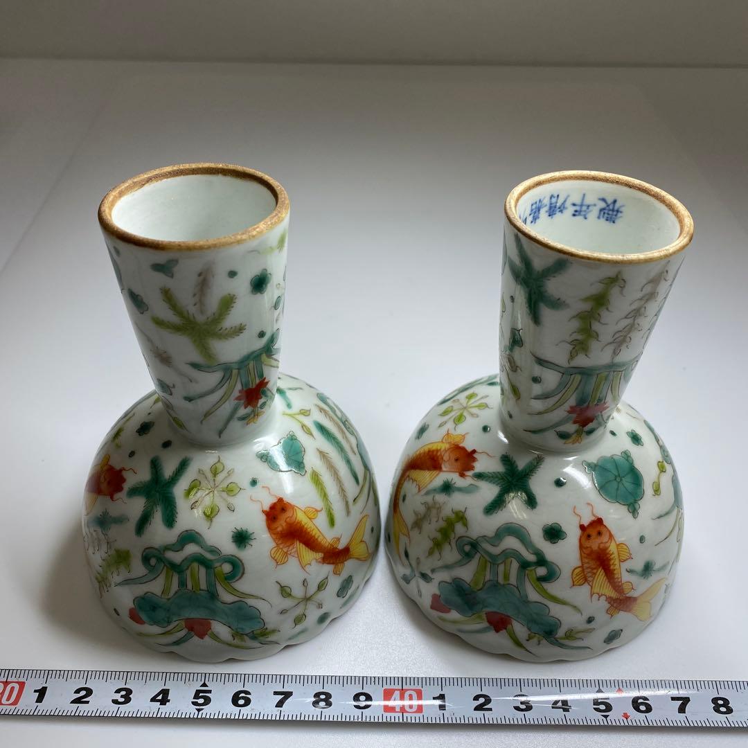 中国清時代 大明嘉靖年製 粉彩馬上杯2客 仕立箱付 東Y7-0303☆2Fトヒサ