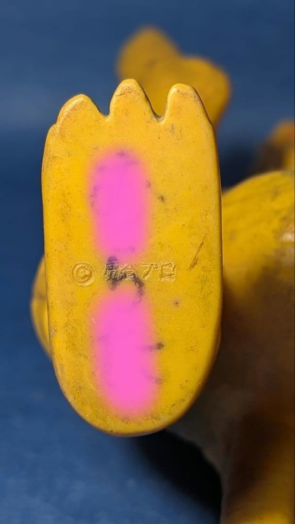 マルサン ◇バニラ◇ ウルトラマン ウルトラシリーズ 円谷英二 円谷