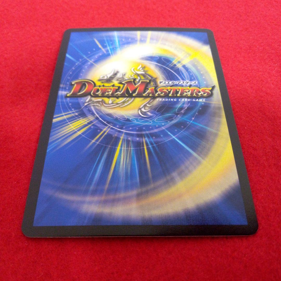 【24時間以内発送！コンビニ支払いも歓迎！】カンゴク入道(金トレジャー版)×4枚