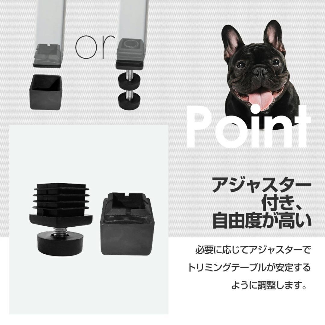 トリミングテーブル 折り畳み式 ペット用 爪切り ブラッシング BLACK