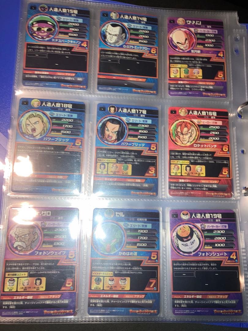 引退品ドラゴンボールヒーローズ 初期コンプリートC R 45枚　完全未使用　美品